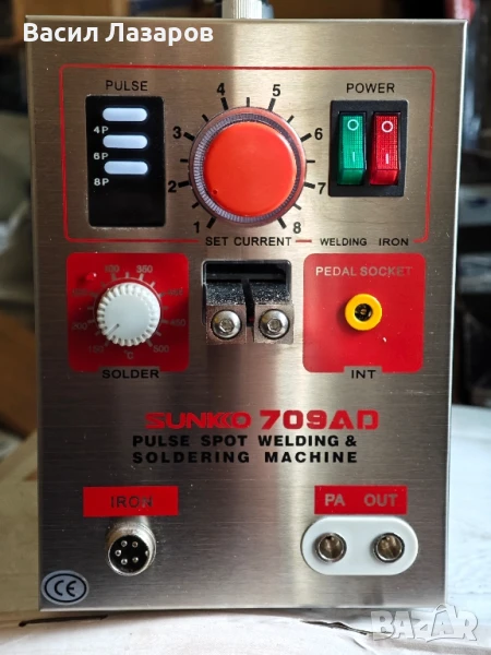 Заваръчен апарат Sunko 709AD, снимка 1
