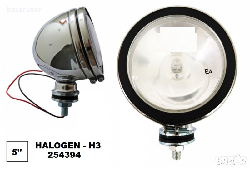 Фар за Трактор --HY-011-5" (63067)/254394, снимка 1