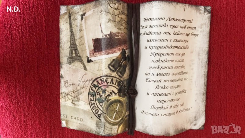 Сувенир декорация подарък за дипломиране, снимка 1