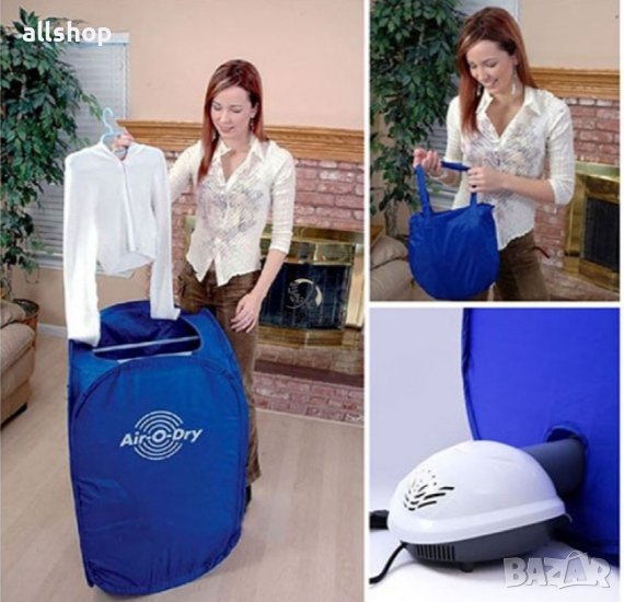 Преносима сушилня за дрехи, снимка 1