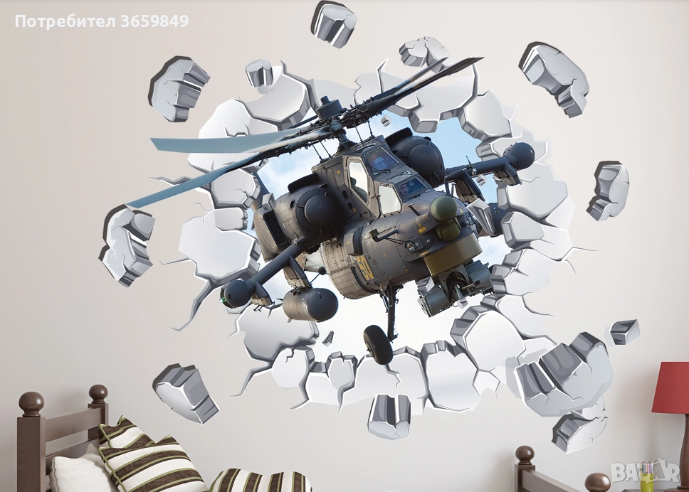 3D Детски стикери , снимка 1