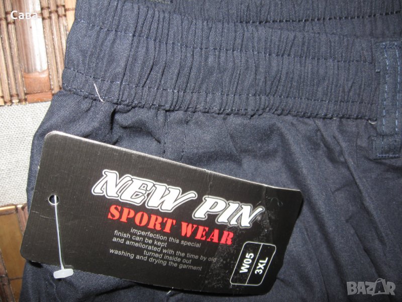 Спортен панталон NEW PIN  мъжки,ХЛ-2ХЛ, снимка 1