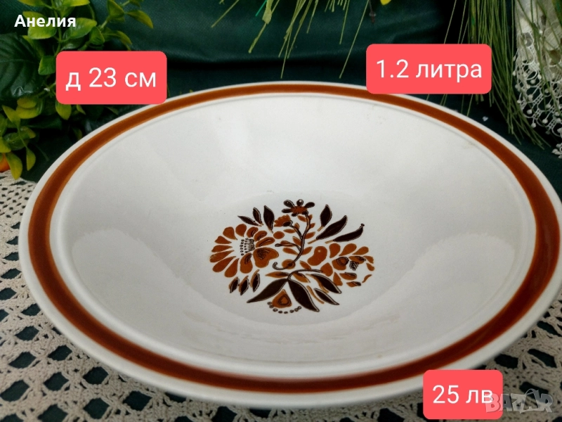 Купа керамика за салата, снимка 1