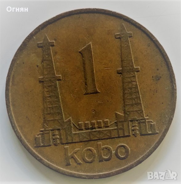 1 кобо 1973 Нигерия, снимка 1