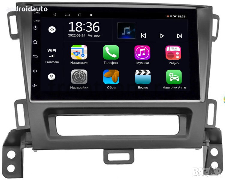 Opel Zafira C 2011-2019, Android Mултимедия/Навигация, снимка 1