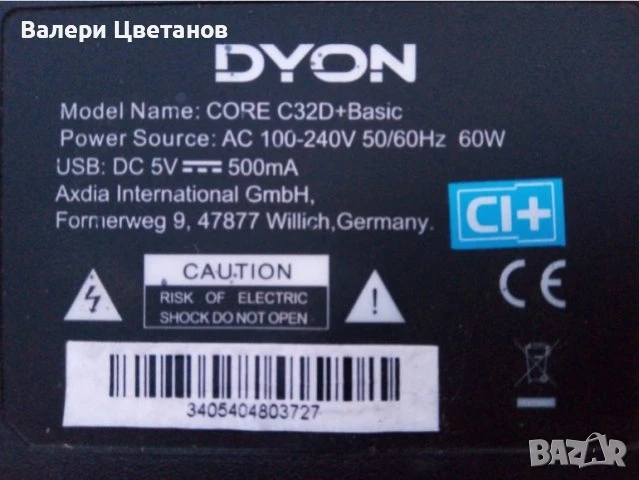 телевизор DYON CORE C32D + Basic на части, снимка 1