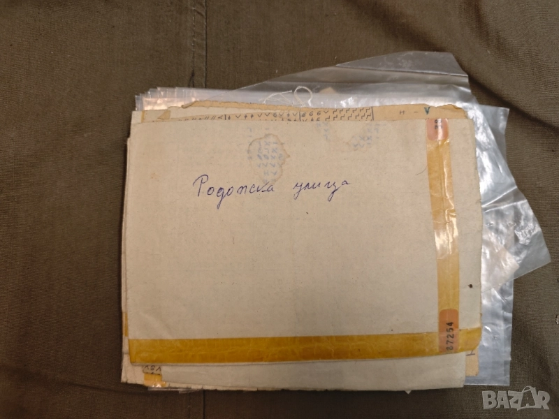 Продавам стар комплект за шиене , снимка 1