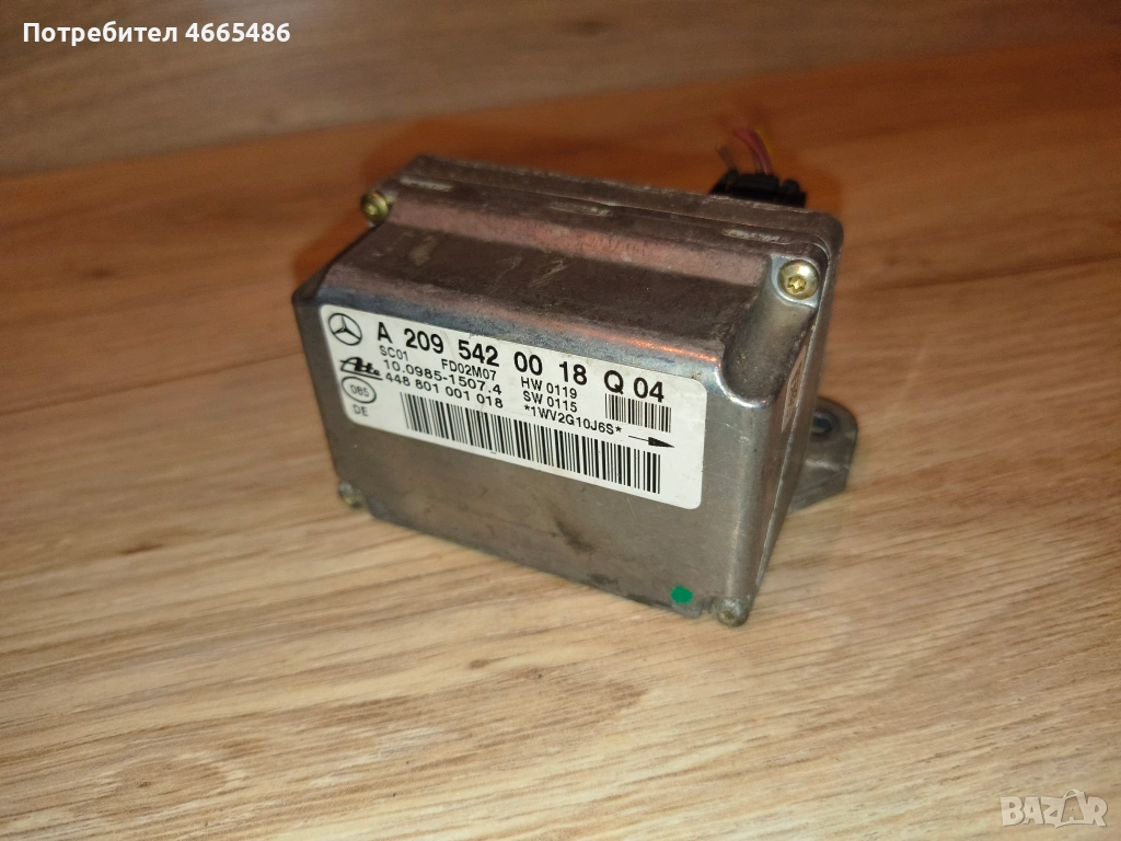 A 209 542 00 18 Q 04 , 448 801 001 018 ,Mercedes W203 датчик ESP, снимка 1