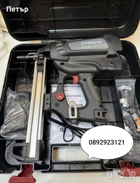 Sympafix GT4C GT/C70 GT45 пистолет такер за пирони бетон метал 15-45мм, снимка 1