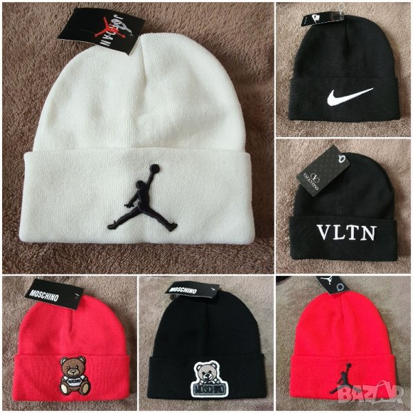 Зимна шапка унисекс Dsquared,Moschino,Valentino,Jordan, снимка 1