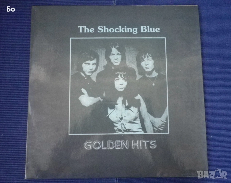 грамофонни плочи The Shocking Blue - Greatest Hits, снимка 1