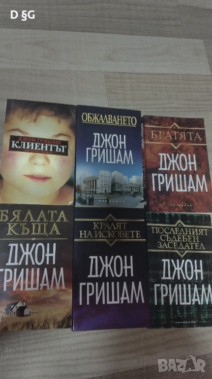 Колекция от Джон Гришам , снимка 1