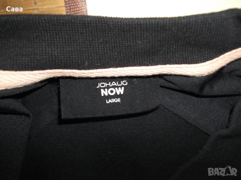 Спортно горнище JOHAUG NOW    дамски,Л-ХЛ, снимка 1