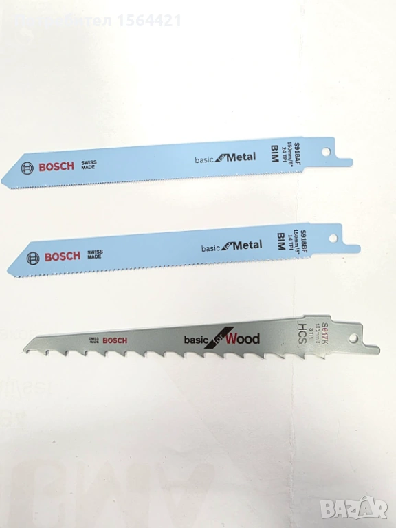 BOSCH нож за саблен трион за метал S918AF, S918BF и дърво S617K, снимка 1
