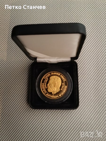 Златна монета руска рубла 1/100 в света, снимка 1