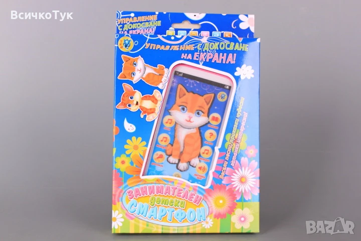 Телефон с български език, снимка 1