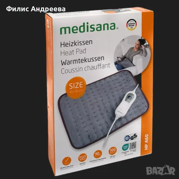 Пухкава и мека отоплителна възглавница 40 x 30см, Medisana, снимка 1