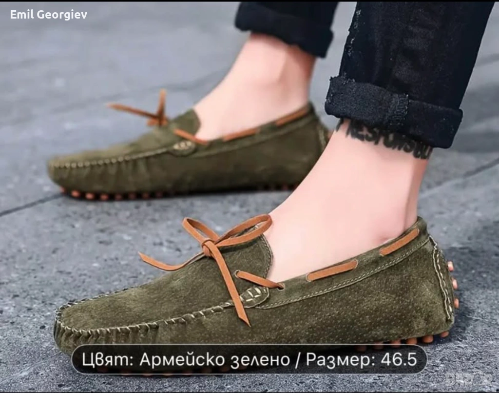 мъжки мокасини номер 46, снимка 1