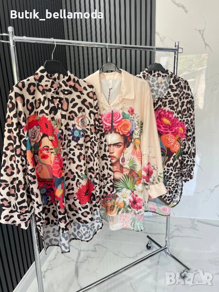 Ефирни ризи , снимка 1