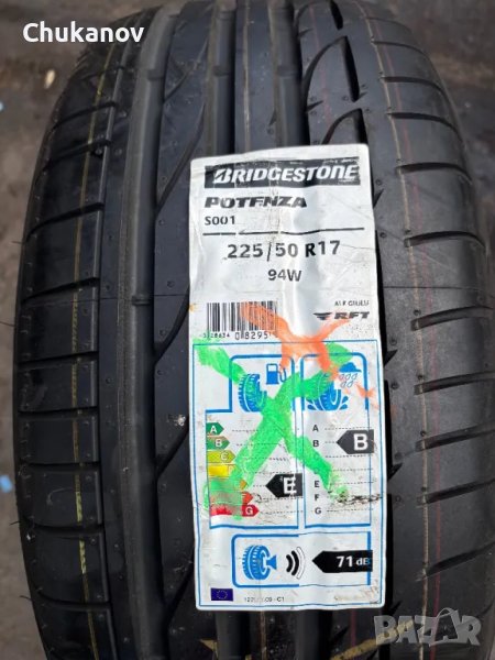 225/50/17 Bridgesone 2 бр Runflat, снимка 1