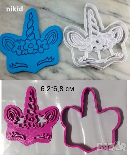 Еднорог Unicorn рог с цветя Пластмасов резец форма фондан тесто бисквитки, снимка 1