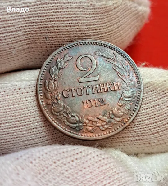 2 стотинки 1912 , снимка 1