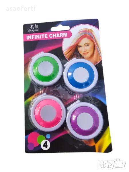 Сухи боички за оцветяване на косата - 4 цвята в пакет , снимка 1