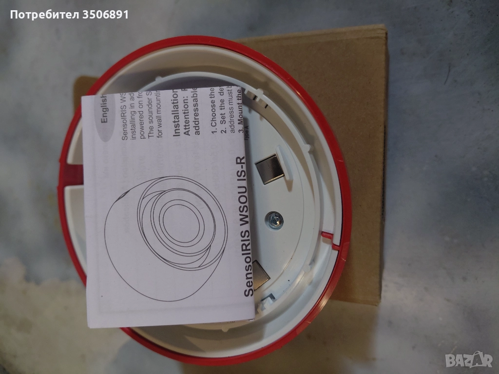 Пожароизвестителни модули SensoIRIS ТЕЛЕТЕК– неупотребявани, изгодни цени, снимка 1