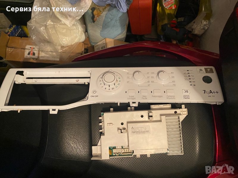 Продавам отлична управляваща и горна платка за пералня Hotpoint-Ariston WML 702- 7kg, снимка 1