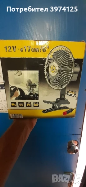 Вентилатор за 12v  с букса за запалка,ключ и опция за монтаж без щипка,а с налична планка., снимка 1