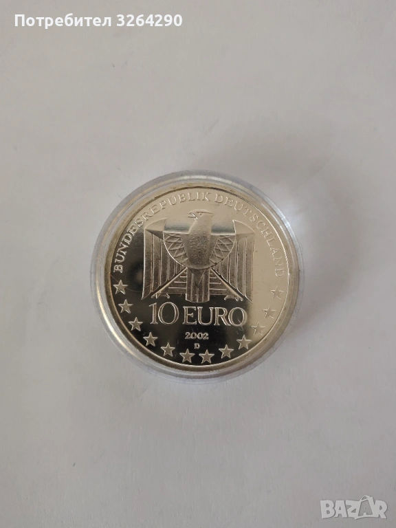 10 евро сребърна възпоменателна монета – 100 Jahre U-Bahn in Deutschland (2002), снимка 1