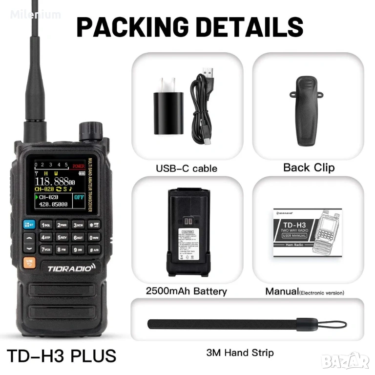 Радиостанция Tidradio TD-H3 plus, снимка 1