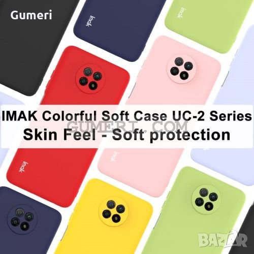 Xiaomi Redmi Note 9T 5G Силиконов гръб Със Защита За Задната Камера, снимка 1