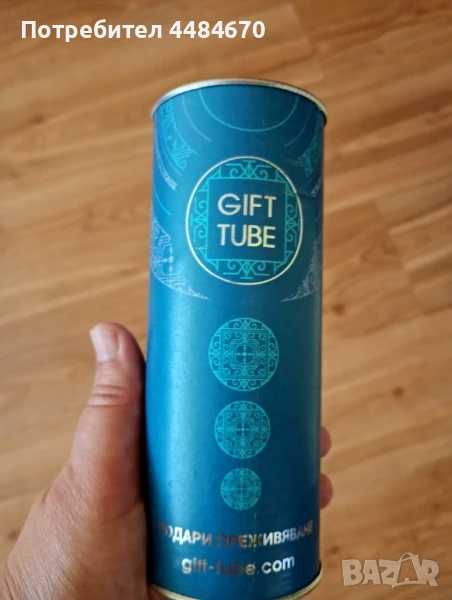 Уикенд промоция Ваучер за рафтинг по река Струма 40 лв., снимка 1