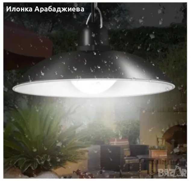 Соларна Лампа , снимка 1