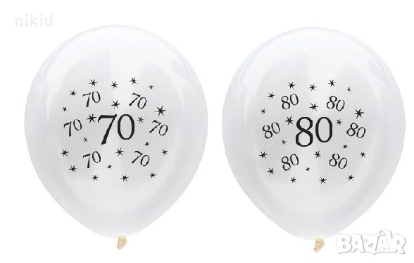 70 - 80 години Happy Birthday прозрачен голям латекс балон рожден ден годишнина парти украса, снимка 1