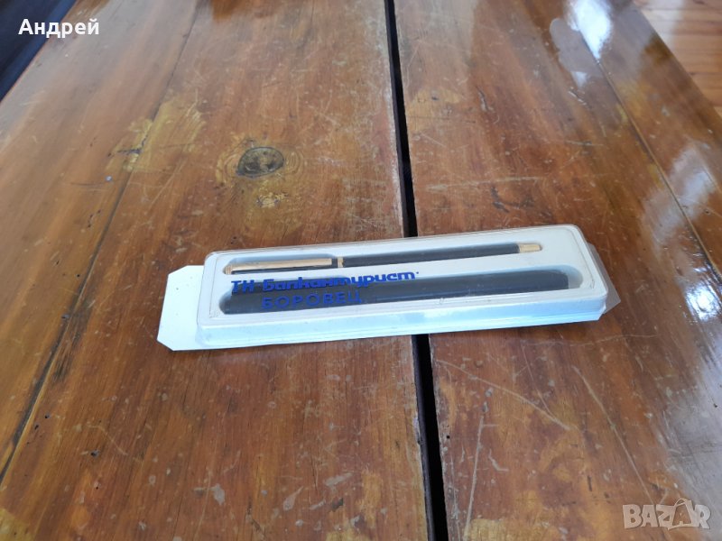 Стара писалка,химикал,химикалка ТК Балкантурист Боровец, снимка 1