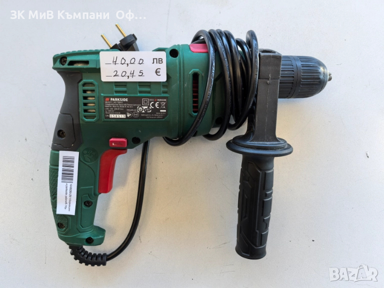 Бормашина parkside psbmd5, снимка 1