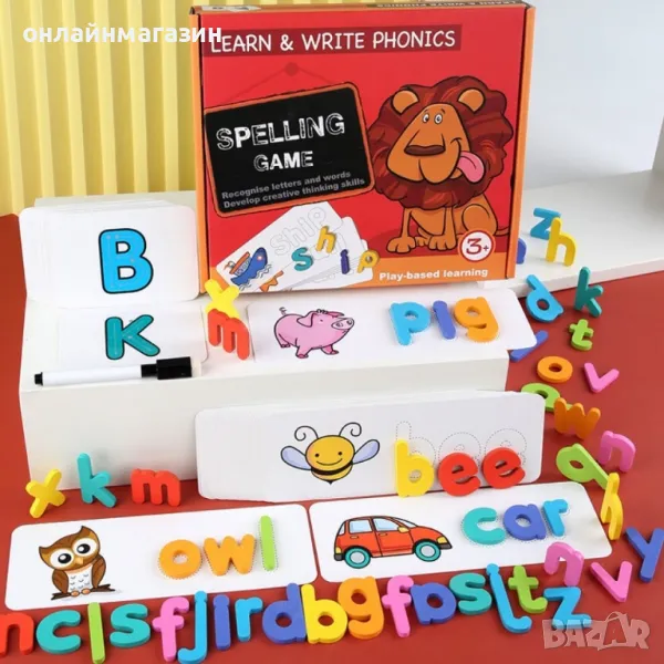 Дървена образователна игра , снимка 1