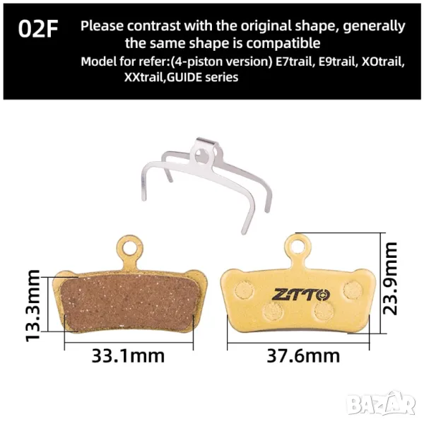 Дискови накладки за велосипед колело Avid Е7, E9trail, XO, XXtrail, Guide series, снимка 1