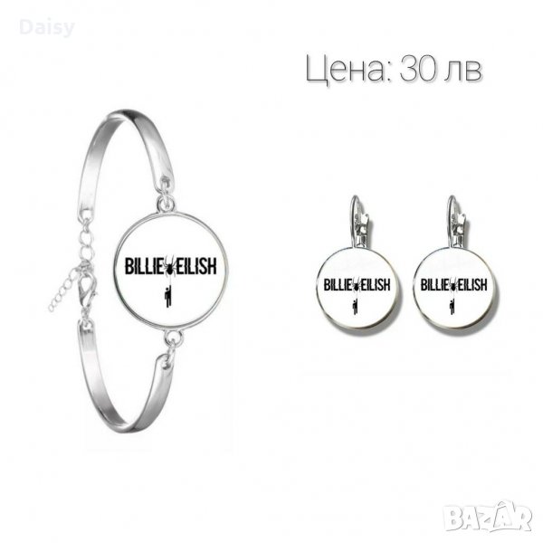 Комплекти Billie Eilish / Били Айлиш, снимка 1
