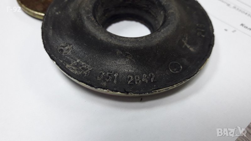 A1243512842**NEU*MERCEDES-BENZ**W129**ТАМПОН ЗА ДИФЕРЕНЦИАЛ**ПРЕДЕН**, снимка 1