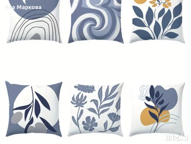 Калъфки за възглавици, снимка 1