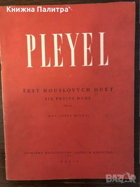 Pleyel Šest houslových duet Op. 23, снимка 1