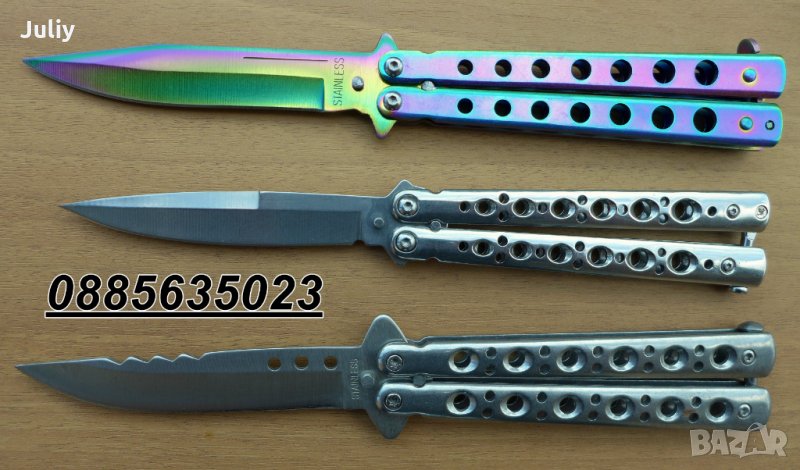 Сгъваем нож пеперуда /Butterfly Knife/- 4 модела, снимка 1