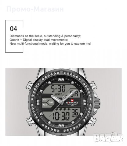 Мъжки часовник NaviForce многофункционален NF9190 SВ. , снимка 13 - Мъжки - 34793237