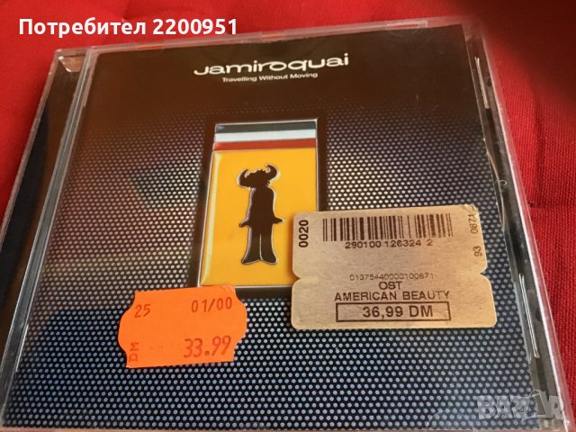 JAMIROQUAI, снимка 1 - CD дискове - 39464224