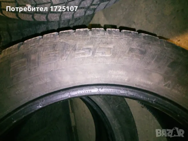 Зимни гуми GENERAL Altimax Winter 3 215/55 R17