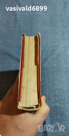 "Покриви на живота", снимка 4 - Специализирана литература - 40381413