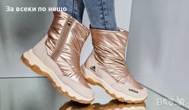 Дамски апрески Adidas - 2 налични цвята, снимка 16 - Дамски апрески - 47826634